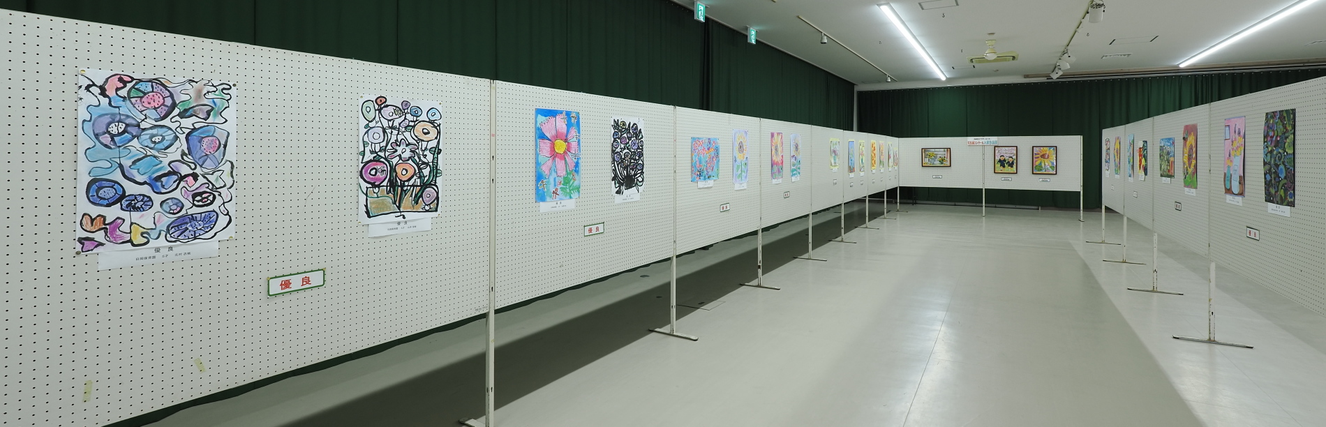 写生画コンクール入賞作品展